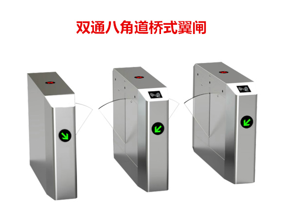 ˫ͨ�˽ǵ���ʽ��բ