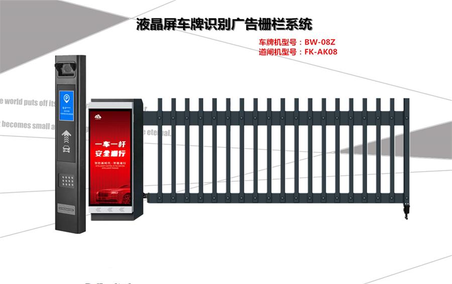 Һ��������ʶ����դ��ϵͳ