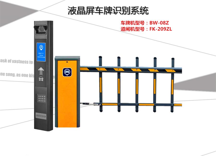 Һ��������ʶ��ϵͳդ����