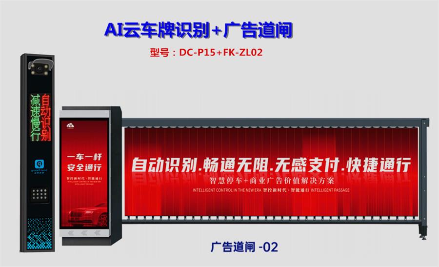 AI�Ƴ���ʶ��+����բ