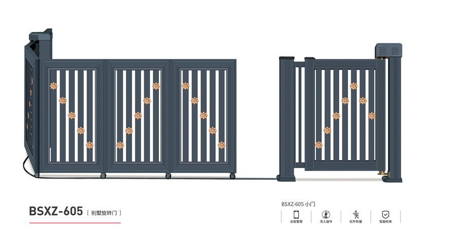 ������ת605