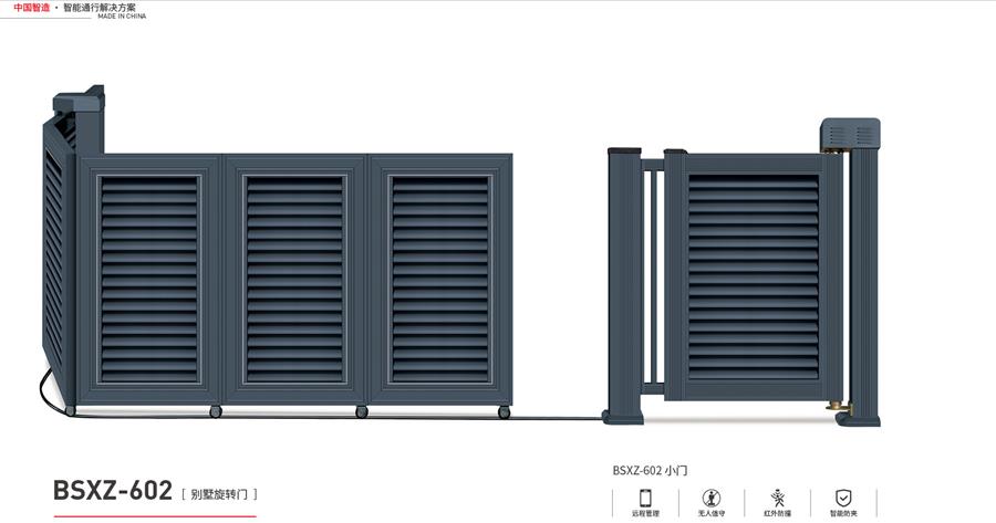 ������ת��601