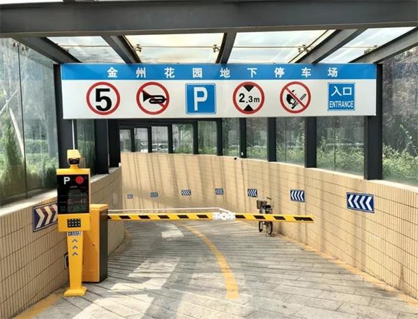 ��̨���ݻ�԰���ⱱ��